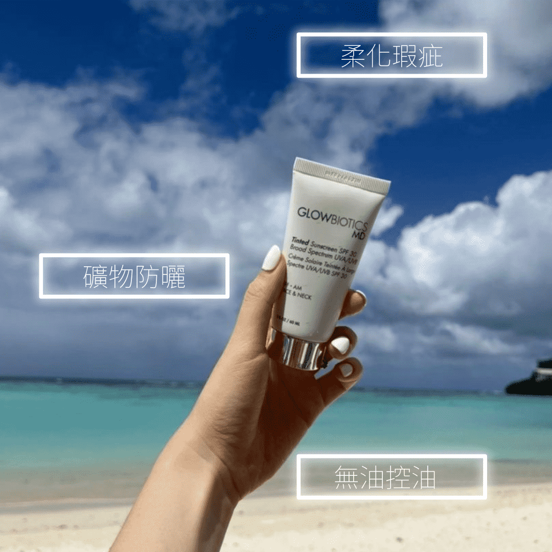 Christmas 3-Step Daytime Skincare Routine Set