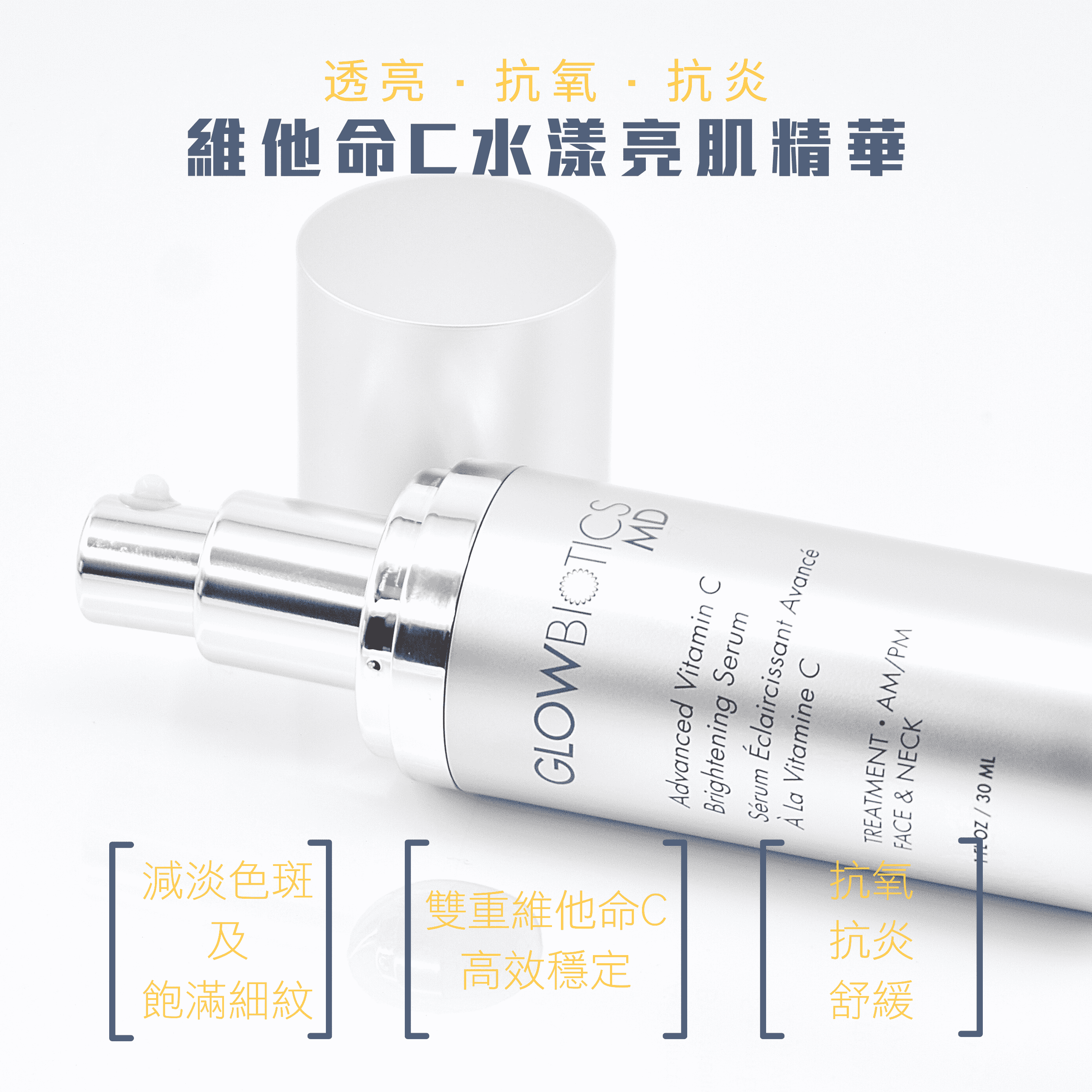 益生菌Double Shield防曬套裝 - Derm-Mart
