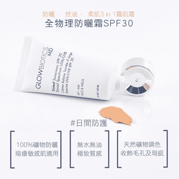 7天提亮 減黃 降紅 套裝 (孕婦適用🤰🏻) - Derm-Mart